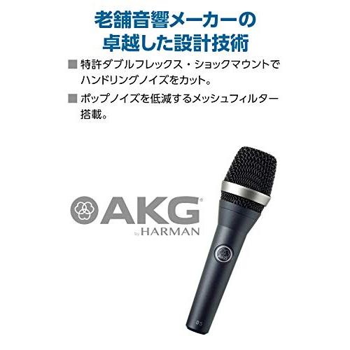 ダイナミックマイク 単一指向性マイク AKG D5-Y3  指向性マイク マイクロフォン マイク