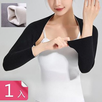 【荷生活】秋冬季透氣親膚柔軟不起球護肩 彈力貼身防寒保暖長袖加絨護肩-1入組