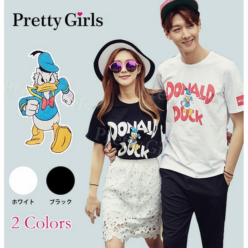 ペア ｔシャツ 半袖 ディズニー Tシャツ 春 夏 Duck Tシャツ ペアルック カップル ｔシャツ カットソー レディース メンズ トップス 夫婦 友達 通販 Lineポイント最大get Lineショッピング