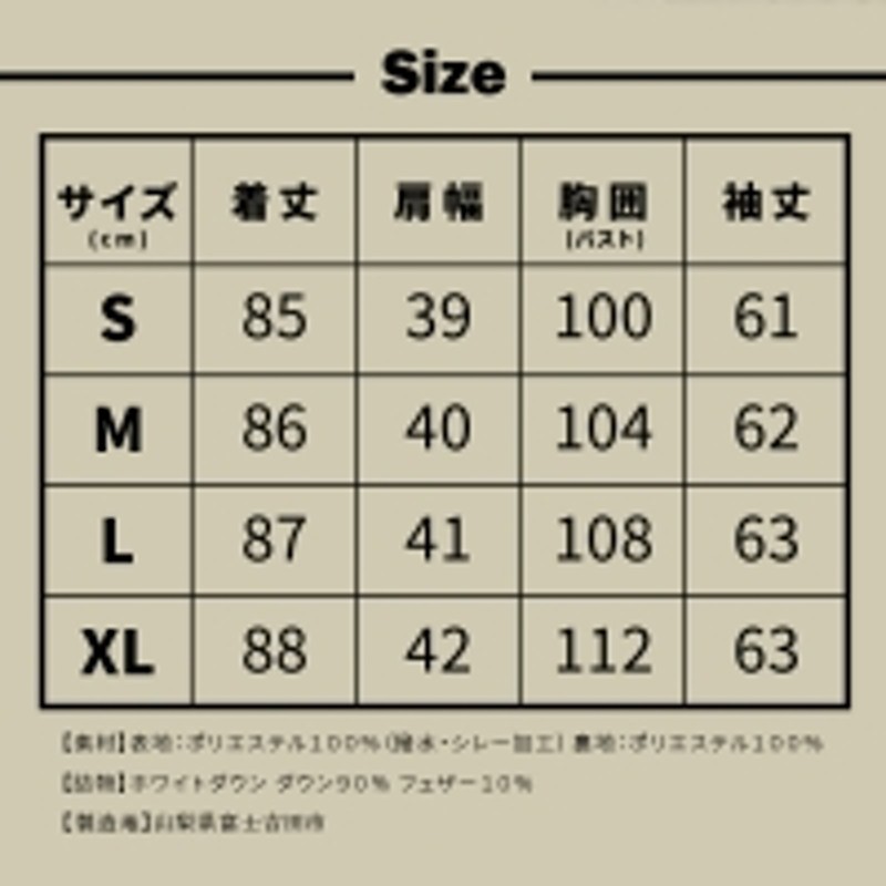 高品質 ダウンコート レディース 日本製 Mind 超軽量 羽毛 XLサイズ