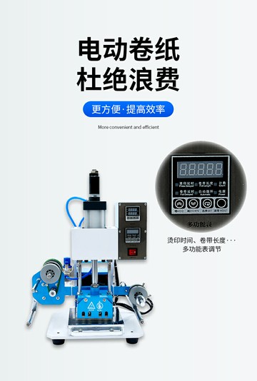 【優選百貨】小型氣動燙金機自動收金皮革紙張塑料燙印機商標木頭壓痕機熱壓機