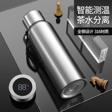 智能茶水分離全鋼保溫水杯學生戶外便攜大容量男女車載運動健身壺