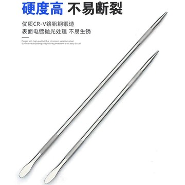 🔥台灣暢銷🔥貨車撬棍撬槓補胎工具拆卸摩托輪胎扁防滑撬棒緊繩加力杆長柄小頭