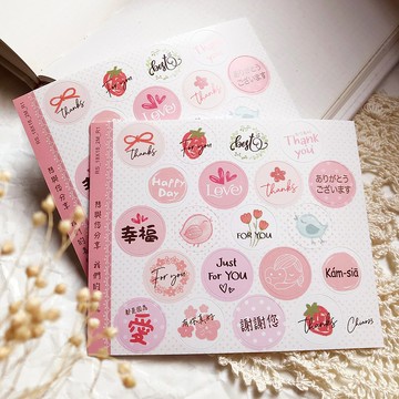 巧克力貼紙 小圓貼