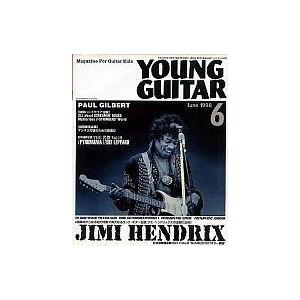 中古ヤングギター 付録付)YOUNG GUITAR 1998年6月号 ヤング・ギター