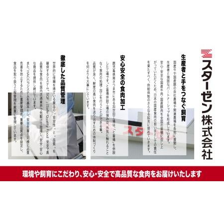 ふるさと納税 黒毛和牛 赤身 ももスライス 800g(400g×2） アッサリ すき焼き お肉 冷凍 ギフト 贈答 スターゼン 南さ.. 鹿児島県南さつま市