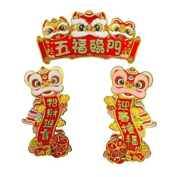 摩達客 春節開運招財毛毛舞獅五福臨門賀歲門聯春聯三片組 新年裝飾 增添喜慶氣氛  1入  紅  45 x 23cm + 39 x 20cm