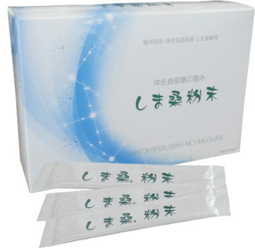 Want mulberry powder / Okinoerabujima grace of