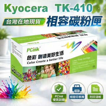 KYOCERA TK410 黑色相容碳粉匣 TK-410