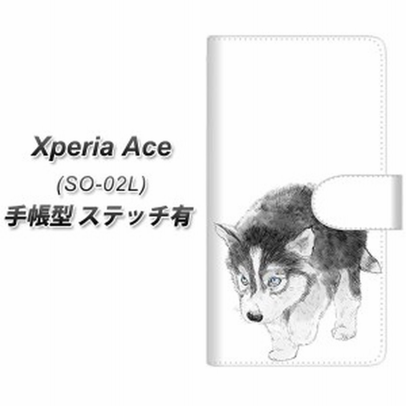 メール便送料無料 Docomo Xperia Ace So 02l 手帳型スマホケース ステッチタイプ Yj194 ハスキー 犬 イラスト かわいい 横開き 通販 Lineポイント最大1 0 Get Lineショッピング