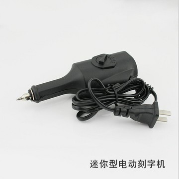 電磨機 雕刻筆 手動電動刻字筆 雕刻筆刻字機標記筆 金屬電刻筆 玉石雕刻機「限時特惠」