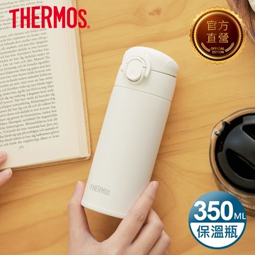【THERMOS 膳魔師】不鏽鋼真空保溫瓶350ml-白色(JOK-350-WH)