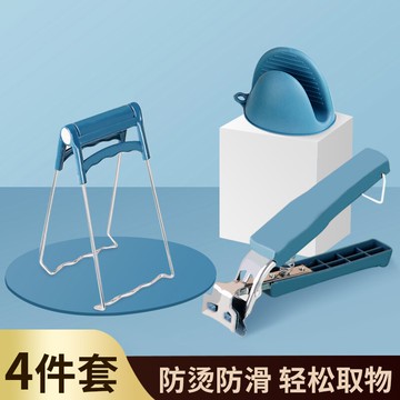 取碗夾防燙夾夾子廚房工具碗夾盤子夾蒸菜夾取器防滑防燙手夾盤提