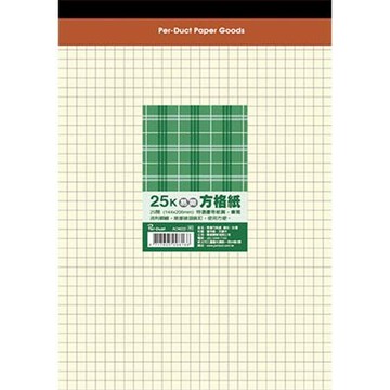 博崴布格紋易撕方格紙/AO4022/25K/黃/50張
