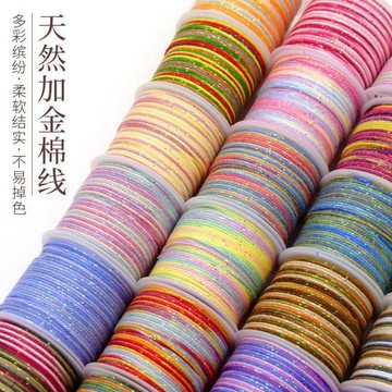 🥇段染幻彩星空手搓棉線文玩線繩手工DIY串珠流蘇編繩耐磨流蘇棉繩