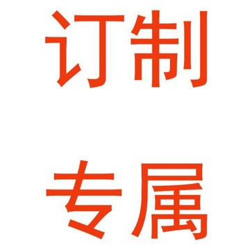 K515訂貨連接