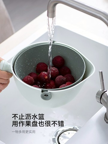 摩登主婦雙層洗菜盆瀝水籃網紅水果盤洗菜籃子家用廚房漏水瀝水筐