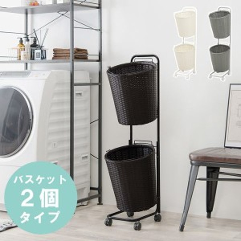 IKEA ランドリーバスケット