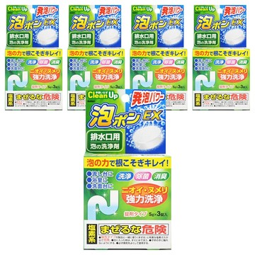 Kiyou 排水口泡沫清潔錠 Set 洗淨除菌消臭三效合一 強力洗淨水管  15g  5盒