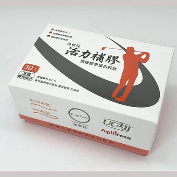 金奇兒 活力不老系列 活力補膠 頂級膠原蛋白胜肽30包/盒