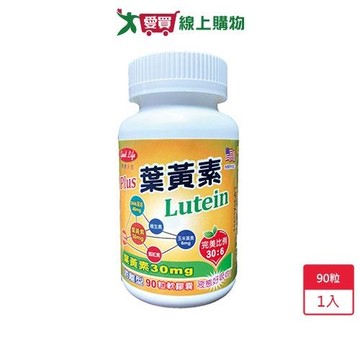 得意人生愛麗明膠囊90粒【愛買】