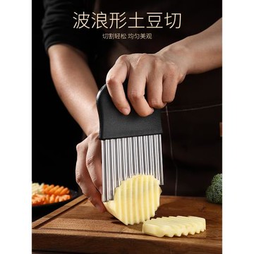 切土豆薯條廚房神器波浪刀洋芋薯格波紋刀土豆刀狼牙土豆專用刀具