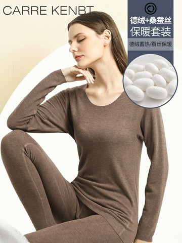 CarreKenbt桑蠶絲羊毛女士保暖內衣套裝加厚德絨冬季發熱保暖衣女