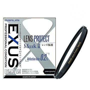Marumi 日本彩宣總代理EXUS Lens Protect Mark II 67mm 防靜電鍍膜保護鏡