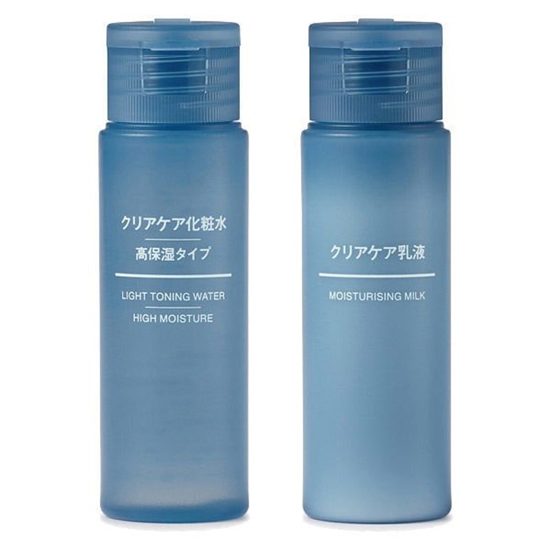 無印良品 クリアケア化粧水 高保湿タイプ ＋ 乳液（200mL） セット 良品計画