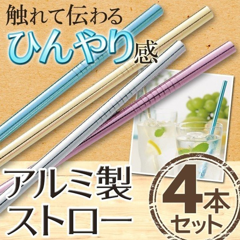 市場 まがるストロー キャンプ 100本入 使い捨てストロー バーベキュー