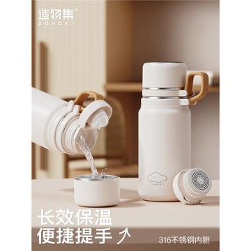 造物集316不銹鋼保溫杯女生高顏值男士大容量杯子泡茶水杯保溫壺