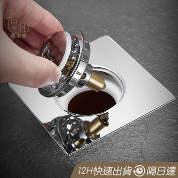 彈跳式地漏蓋 衛生間地漏 地漏防臭器 按壓地漏蓋 腳踩彈跳地漏 防鏽全銅 防臭蓋 地漏蓋 地漏 排水孔濾網 😊居家樂😊