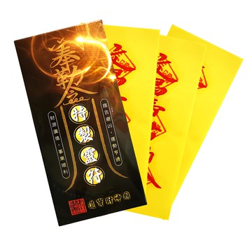 財神小舖 除穢護身靈符袋  LF9003  1組