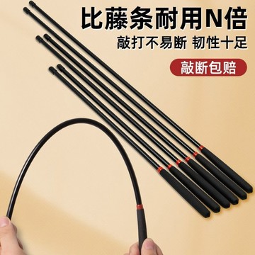 臺灣嚴選樹脂敎鞭老師上課黑闆敎桿敎具專用指揮棒兒童家用學習閱讀指讀棒