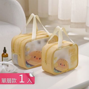 【荷生活】雙層大開口乾濕分離化妝洗漱包 寬提手網格瀝水防水隔污收納包-單層1入組