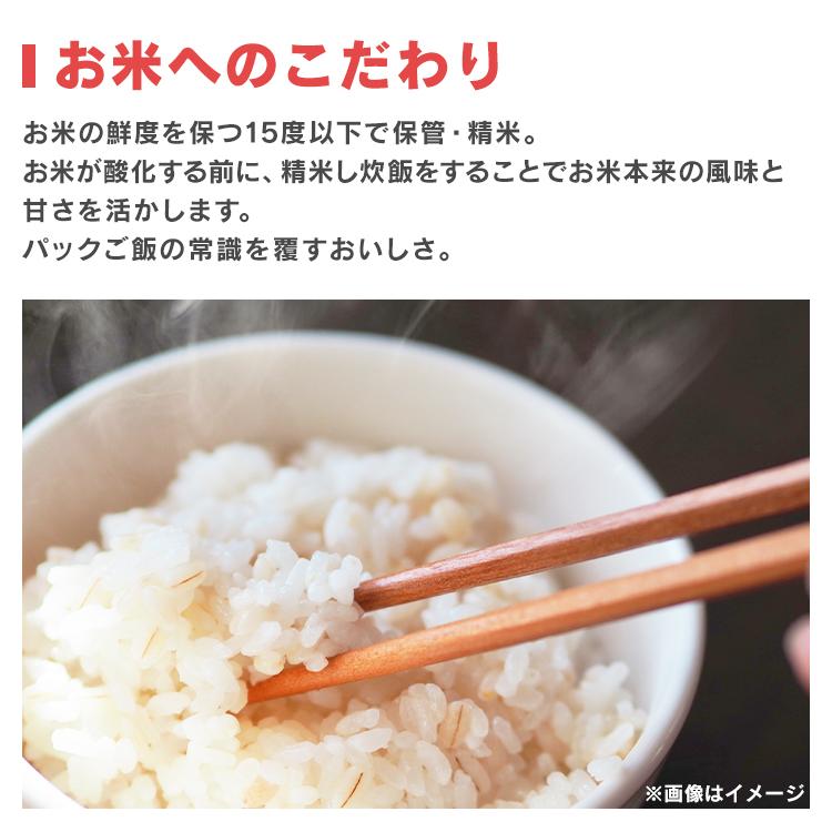 レトルトご飯 パックご飯 ごはん パック レンジ 低温製法米 おいしいごはん もち麦ごはん角型 150g 9パック アイリスオーヤマ