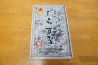 しらす屋のしらす干し　500ｇ×6ヶ月　定期便　H006-085