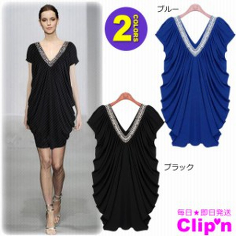 即日発送 コクーンシャーリングワンピースm Xlロイヤルブルー結婚式パーティー二次会お呼ばれ6000円以上送料無料 即納あす着 通販 Lineポイント最大1 0 Get Lineショッピング