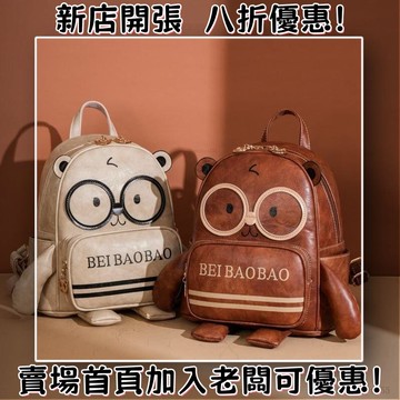 熱賣 北包包卡通雙肩包 2025新款 日韓可愛洋氣學生書包 兒童後背包 兒童護脊書包 減壓書包 時尚大容量背包