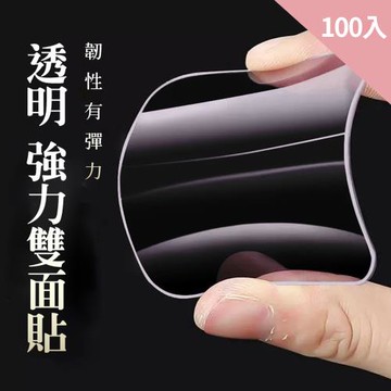 CS22 透明強力方形雙面貼-100入