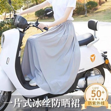 防走光神器防曬圍裙一片式防曬裙腿部下半身騎車裙子電動車半身裙