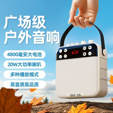 先科 K29收音機老年充電老人便攜式插卡音箱迷你MP3播放器