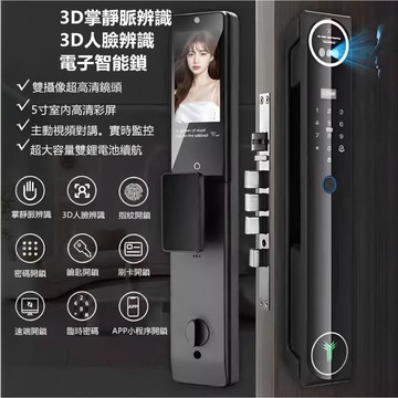 （爆款熱賣）（國際精品）送4張磁卡 家用指紋鎖 電子鎖 智能鎖 辦公室防盜門鎖 數字密碼鎖 鎖頭 大門鎖 鐵門鎖