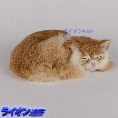 リアル 猫 ぬいぐるみの通販 2 857件の検索結果 Lineショッピング