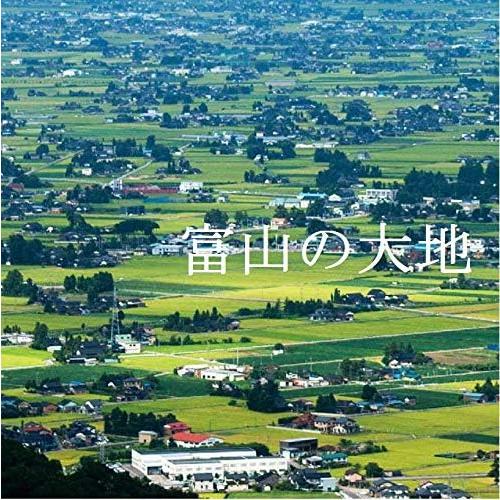 富山県産 こしひかり  5kg 令和4年産 おくさま印 心に響くブランド米