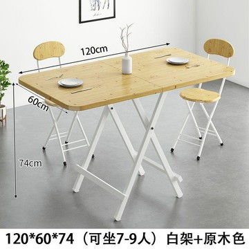 臺灣🎀折疊桌 飯桌 餐桌可摺疊桌家用餐桌長方形擺攤簡易飯桌小戶型租房便攜式地推小桌子