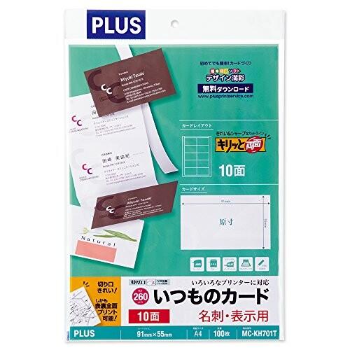 プラス 名刺用紙 いつものカード キリッと両面 A4 10面 100枚 ホワイト 46-579