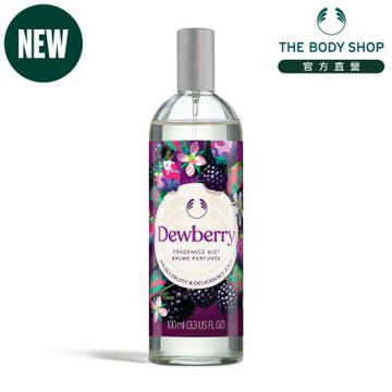 The Body Shop 露莓保濕身體芳香菁露-100ML