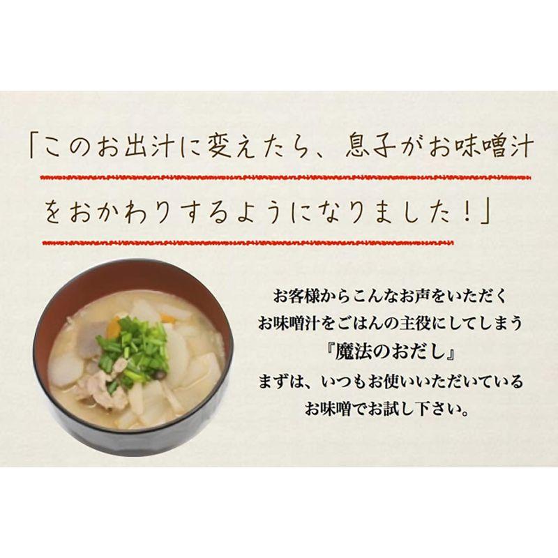 お徳用2袋セット峰村醸造 贅沢だし だしパック 2袋セット 保存料・化学調味料無添加 8g×30袋×2セット