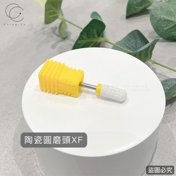 [Ching co store]陶瓷圓磨頭XF 陶瓷磨頭 不發燙 卸甲 陶瓷卸甲磨頭 磨頭